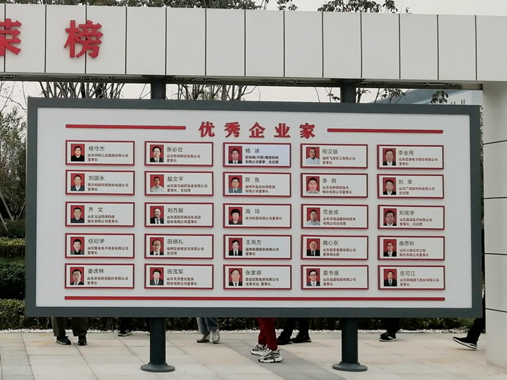 鳳凰涅槃，榮耀淄博