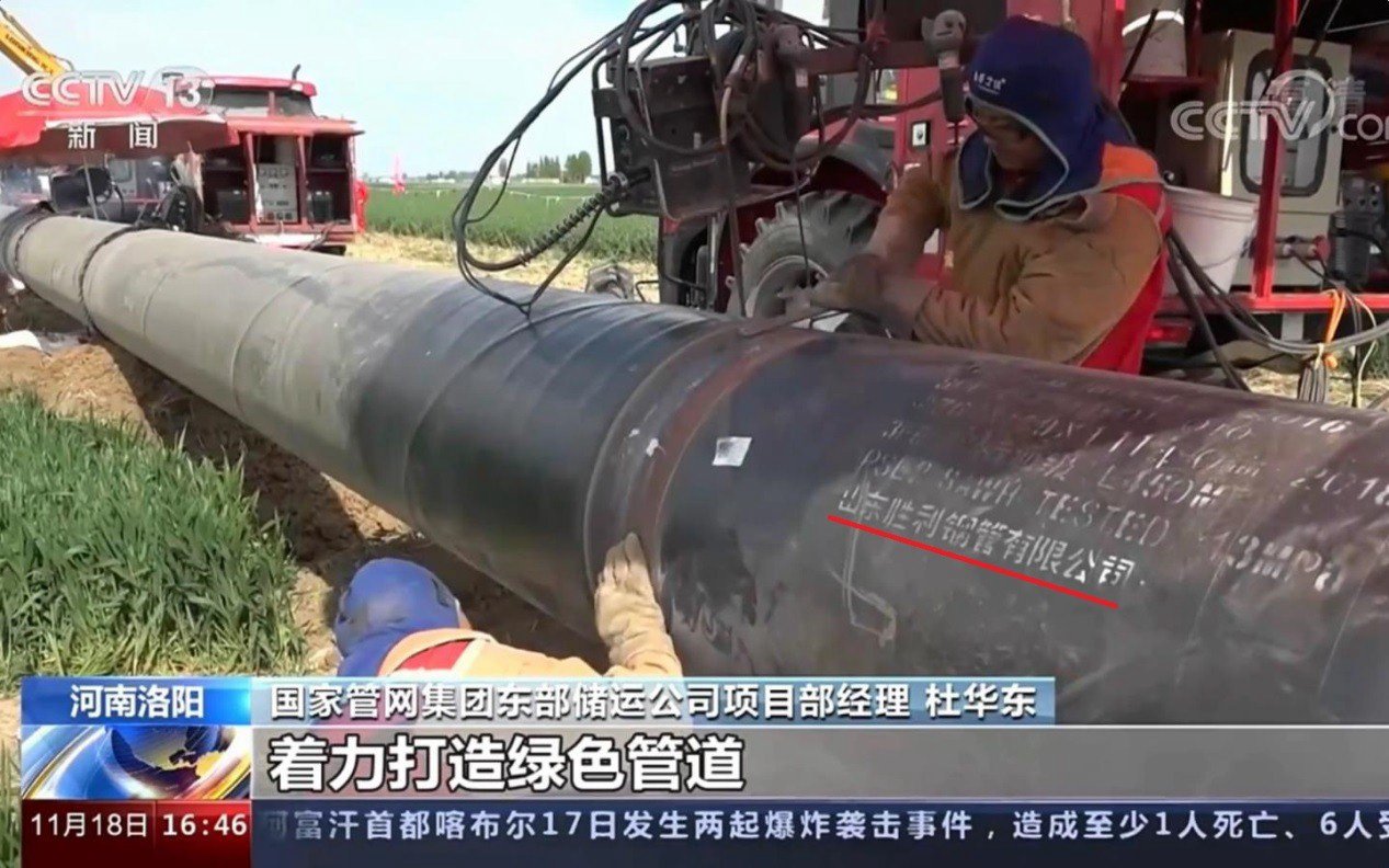 日濮洛原油管道正式投產(chǎn)，公司助力國家能源建設(shè)再立新功