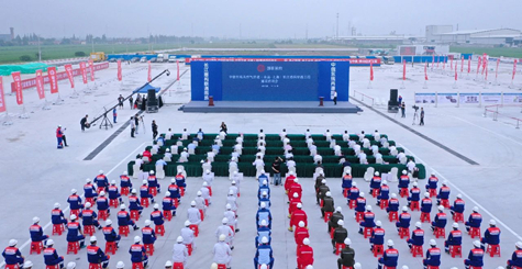 重磅！世界最大管道穿江工程今日開工 中俄東線南段建設(shè)正式啟動(dòng)